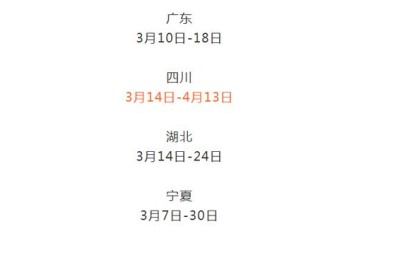 二级级建造师报名时间(二级级建造师报名时间2021考试时间)
