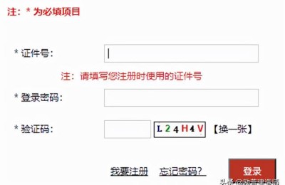 四川二级建造师在哪里报名(四川二级建造师在哪里报名考试)
