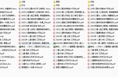 二级建造师复习成功案例(二级建造师案例分析答题技巧)