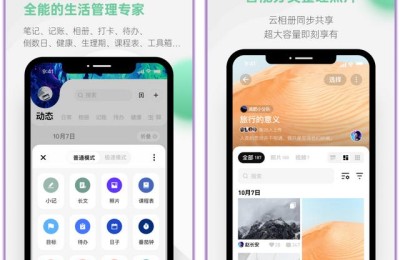 软件使用(软件使用时间查看)