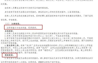 武汉二级建造师报名时间(武汉二级建造师报名时间2021年)