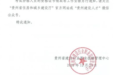 安徽二级建造师多久可以注册(安徽二级建造师什么时候可以注册)
