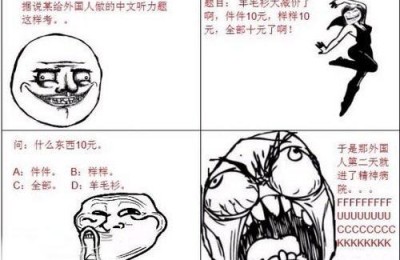搞笑短信大全(搞笑短信大全5000条)