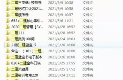 40岁了考二级建造师还有意义吗(40岁考二级建造师有没有用)