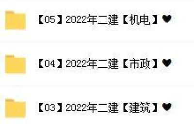 二级建造师新型建筑材料考试(新型建筑材料二建继续教育考试)