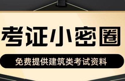 二级建造师还值钱吗(二级建造师现在还值钱吗)