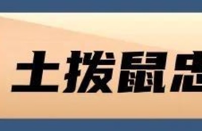二级建造师如何找回密码(二级建造师登录密码忘记怎么找回)