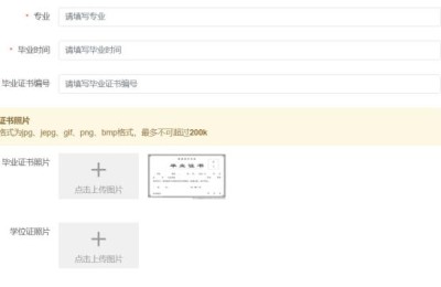 全国二级建造师报名费(全国二级建造师报名费多少钱)