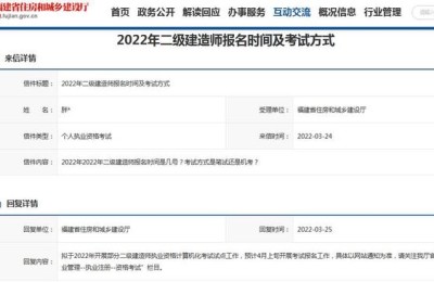 二级建造师注册咨询(二级建造师注册咨询电话)