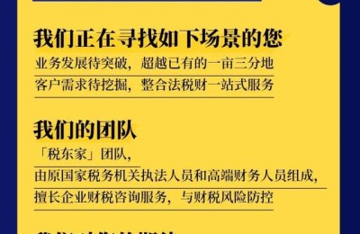 注册会计师律师招聘合伙人(律师事务所注册会计师)