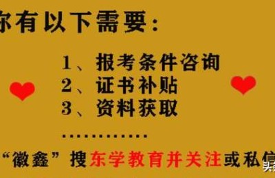 二级建造师市政增项机电(二建建筑增项机电还是市政)