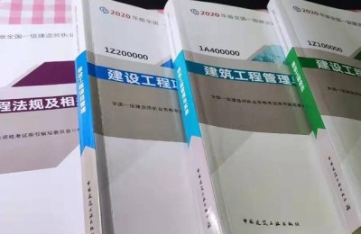 考二级建造师房建还是市政的好(二级建造师考房建好还是市政好)