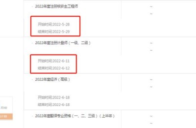 广东二级建造师考试地点(广东二级建造师考试地点可以随便选择吗)