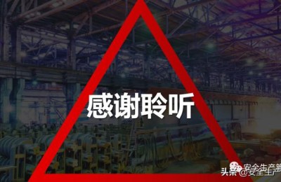 生产管理内训(精益生产管理培训)