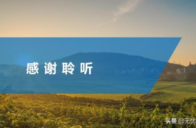 信息化教学设计方案(信息化教学设计方案模板)