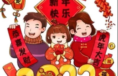 春节祝福语(春节祝福语4字成语)