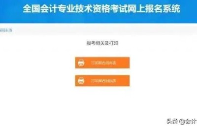 天津会计从业资格证(天津会计从业资格证取消了吗)
