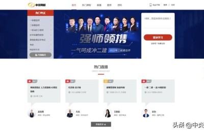 重庆二级建造师报名2020年(重庆二级建造师报名时间2020)