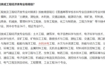 三个月能考出二级建造师吗(二级建造师3个月能考过吗)