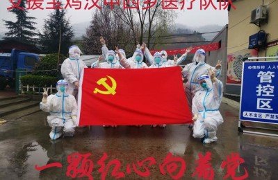 医院党员公开承诺书(医院党员公开承诺书2021承诺事项)