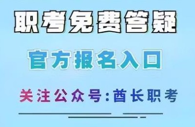 助理人力资源师报考(助理人力资源管理师报考条件)