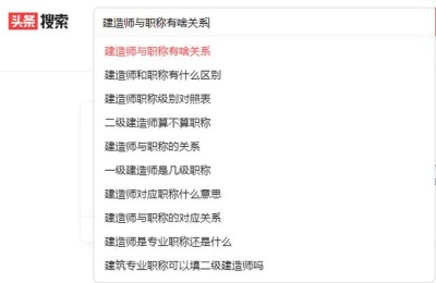 二级建造师属于西安e类人才吗(西安招聘二级建造师)