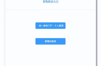 山东建设厅二级建造师(山东省建设厅二级建造师)