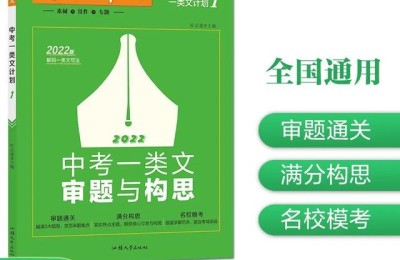 推荐文章(推荐文章及理由)