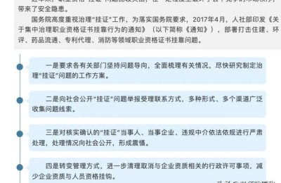 二级建造师考试中介(二级建造师中介代报名)