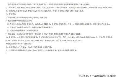 公司年会活动方案(公司年会活动方案策划)