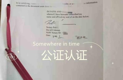 英国留学生学历认证(英国留学生学历认证出境天数)