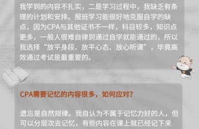 注册会计师在职人员几年能考过(注册会计师工作几年可以考)