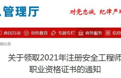 河南省注册会计师证书(河南省注册会计师证书领取)