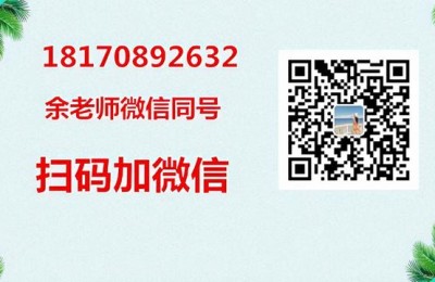 物流师培训中心(物流师培训机构)