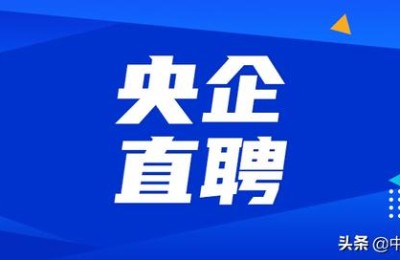 单位直聘市政二级建造师(聘二级建造师(市政))