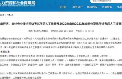 湖南二级建造师复审(湖南二级建造师复审完了多久下来)