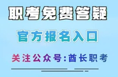 人力资源助理考试(助理人力资源管理师考试内容)