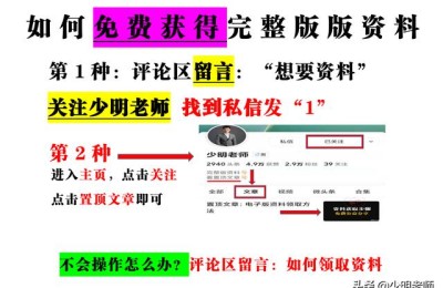 八年级下册英语试卷(八年级下册英语试卷期中)