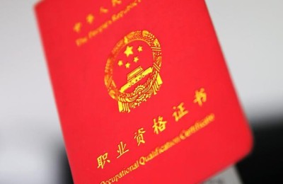 福建二级建造师吧(福建二级建造师贴吧)
