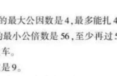 人教版小学五年级数学下册(人教版小学五年级数学下册电子课本)