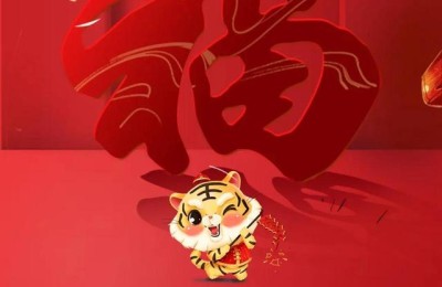 大年三十问候语(大年三十问候语带图)