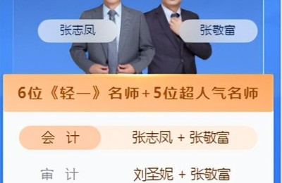 注册会计师报名里考生签名(注册会计师 签字)