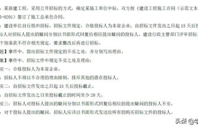 土建二级建造师先看(土建二级建造师先看哪本书比较好)