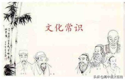 高中语文知识竞赛题(高中语文知识竞赛题库)