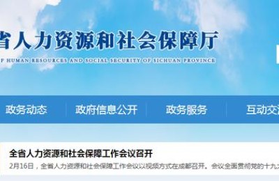 四川二级建造师出场(四川二级建造师出场投标招聘)