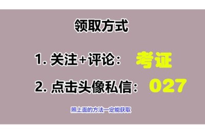 重庆二级建造师书籍(重庆二级建造师书籍下载)