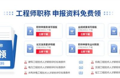 广东省二级建造师如何申请补贴(广东二级建造师证书补贴怎么领取)