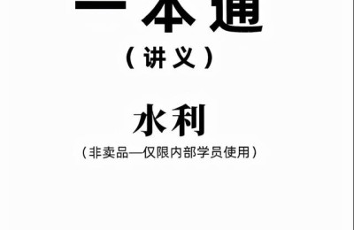 考建筑二级建造师需要看哪些书(考建筑二级建造师看什么书)