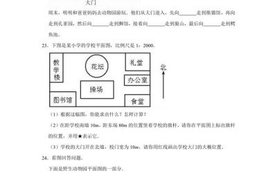 六年级上册数学第二单元试卷(六年级上册数学第二单元试卷及答案)