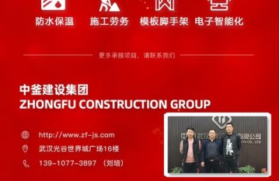 二级建造师可以注册承装修试吗(二级建造师装修工程可以承接)